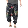Men's Loose Fit Cotton Trousers